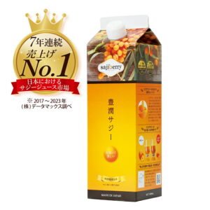 豊潤サジーの口コミ｜200種以上の栄養素スーパーフルーツ