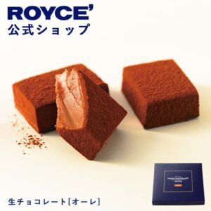 ロイズ 生チョコレート オーレはどこで買える？賞味期限・カロリー・値段・口コミまとめ