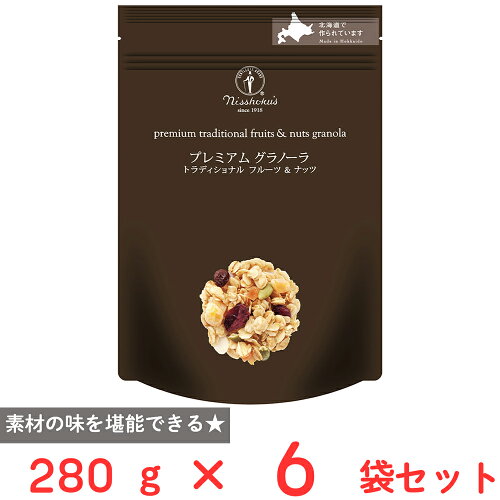 プレミアムグラノーラ 800g 無添加の商品画像